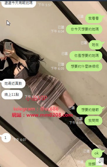 塗塗 (1).jpg