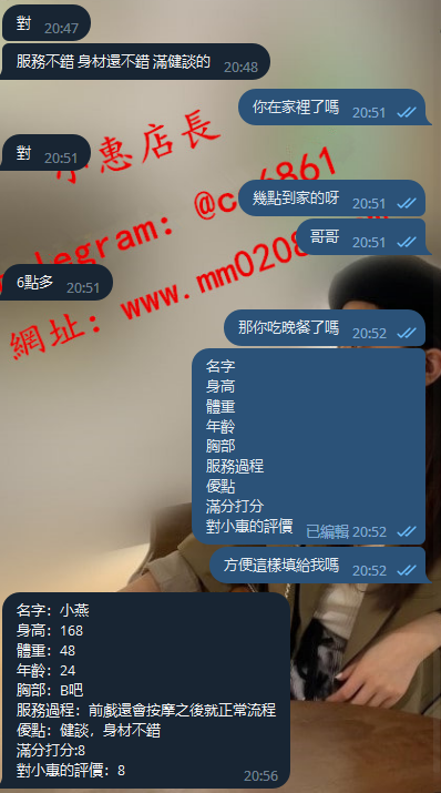 小燕 (2).png