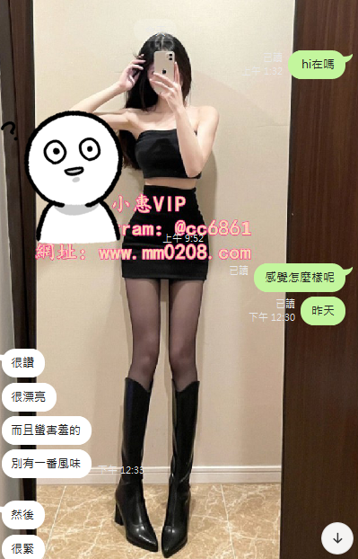 舒顏 (2).png