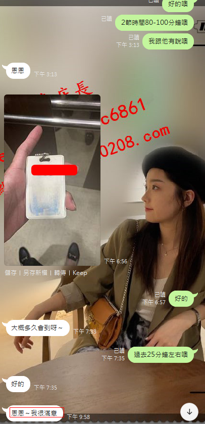 優迪 (1).png