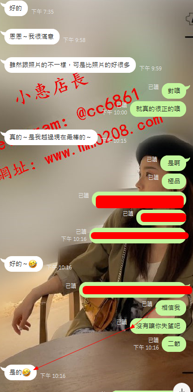 優迪 (2).png