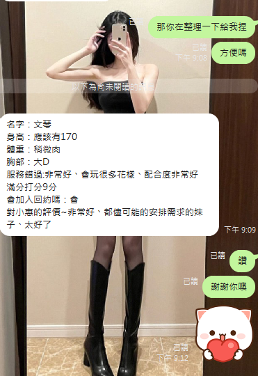 QQ拼音截图20231010212336.png