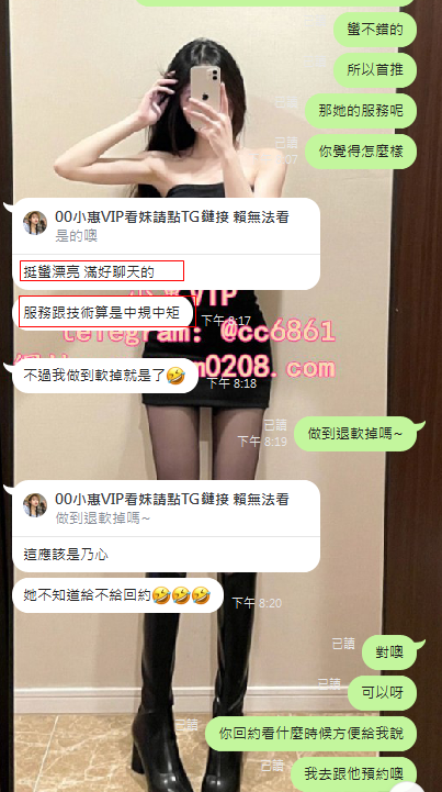 乃心 (3).png