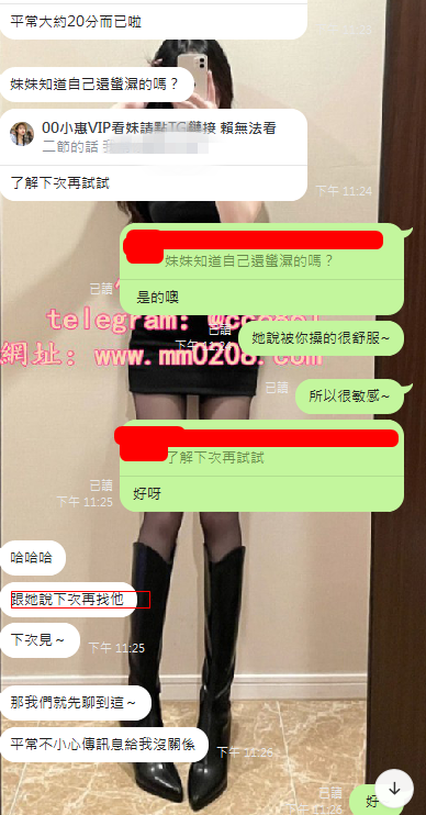 乃心 (6).png