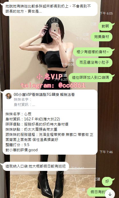 心辰  (3).png