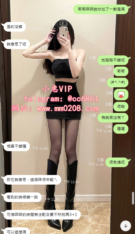 塔尼 (2).png