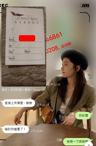 喬伊  (1).png