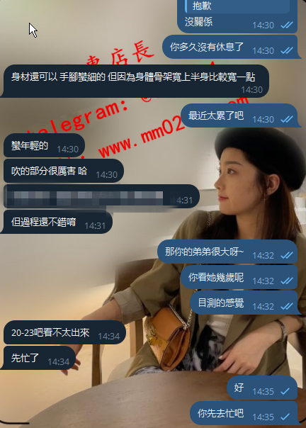 娜娜 (2).png