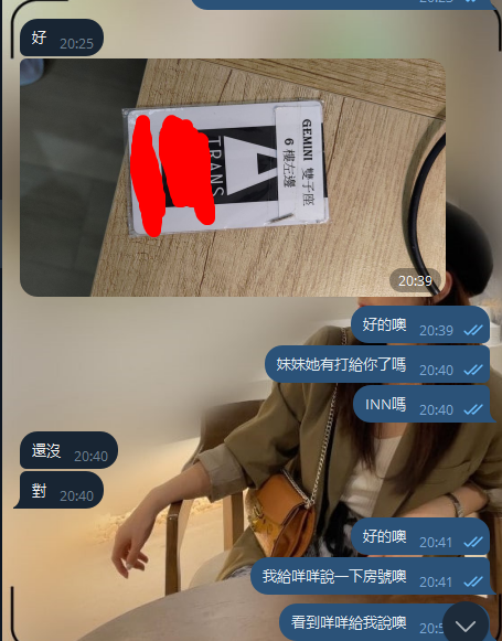 甜心 (1).png