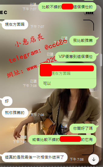 欣怡 (1).png