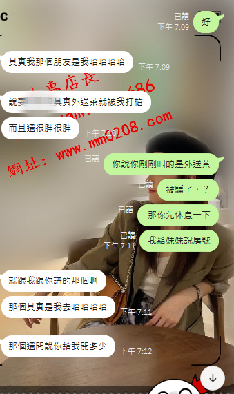 欣怡 (2).png