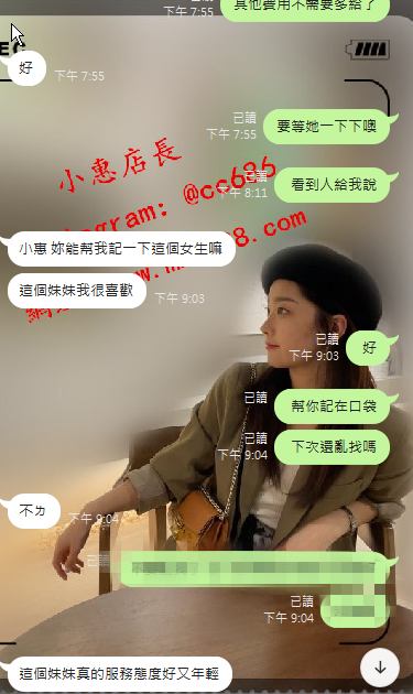 欣怡 (3).png