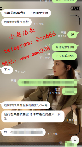 欣怡 (4).png