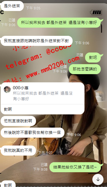 欣怡 (6).png