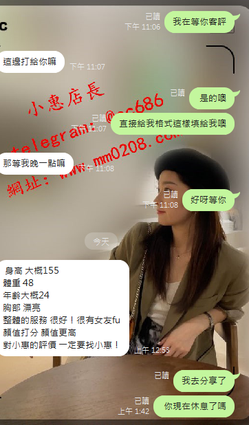 欣怡 (8).png