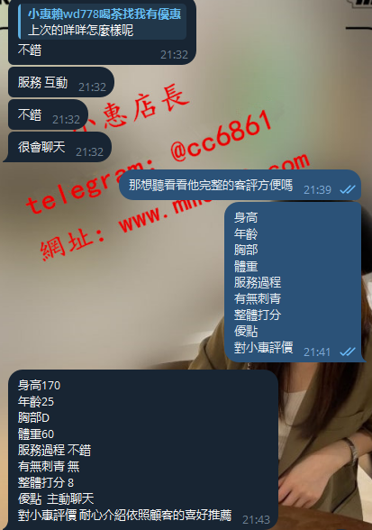 曉艾 (2).png