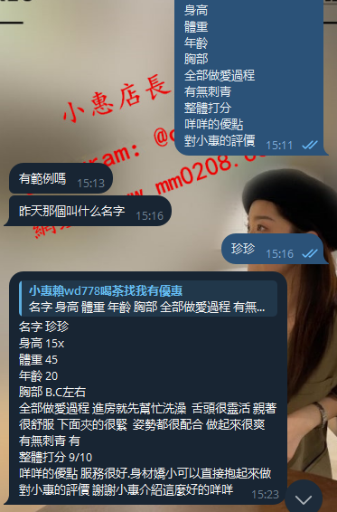 珍珍 (1).png