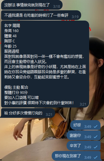 QQ拼音截图20231211034944.png