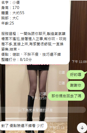 QQ拼音截图20231211231519.png