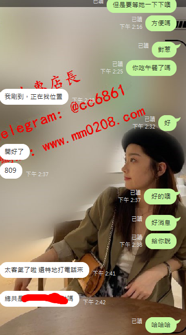 巧樂 (1).png