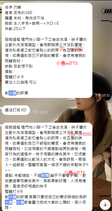 巧樂 (2).png