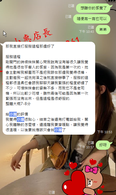 艾達 (2).png