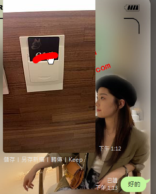 QQ拼音截图20231215220547.png