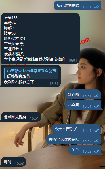 顏密 (3).png