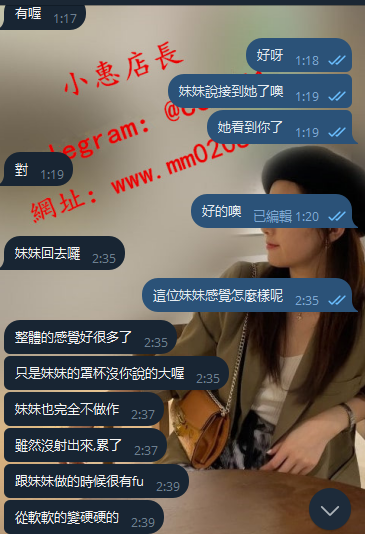 艾琳 (1).png