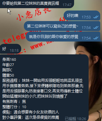 艾琳 (2).png