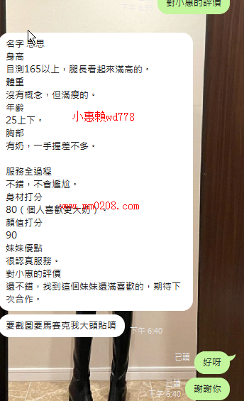 思思 (2).png