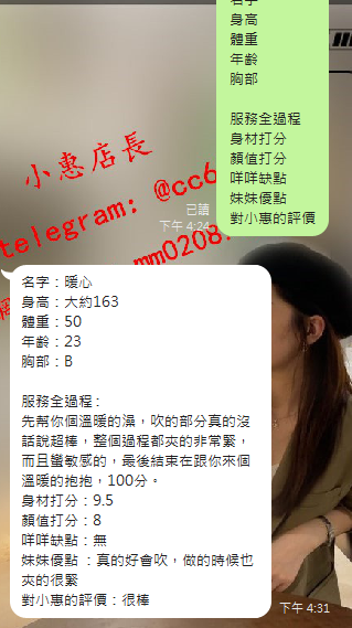 二暖心 (2).png