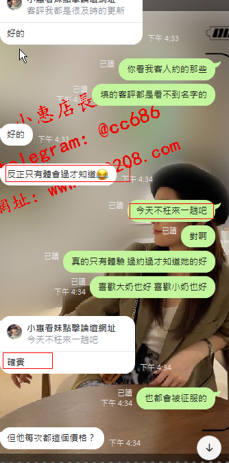 二暖心 (4).png