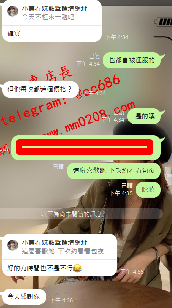 二暖心 (5).png