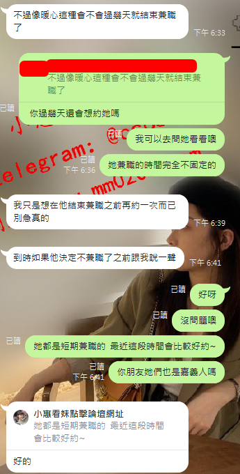 二暖心 (6).png
