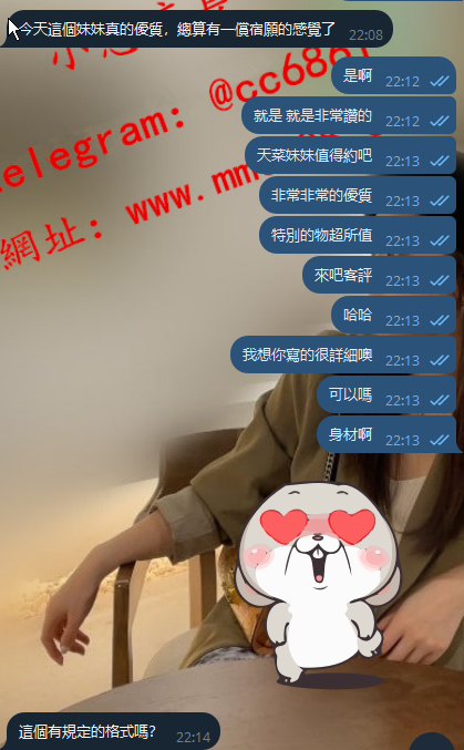 暖心頂級天菜 (1).png