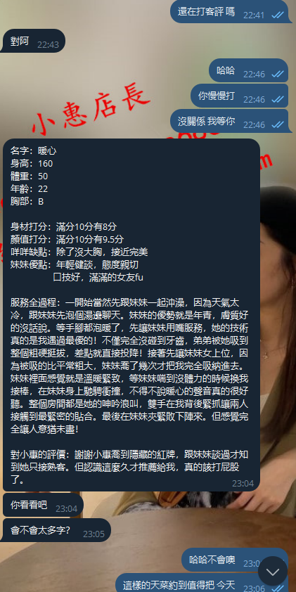 暖心頂級天菜 (2).png