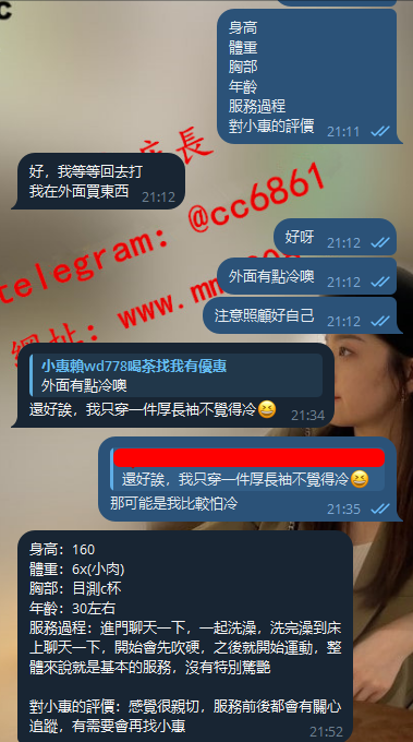 希娜2 (2).png