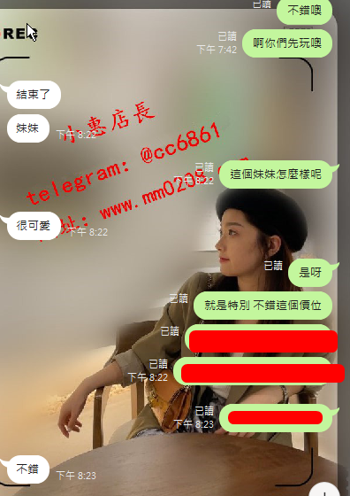 依蝶3 (1).png