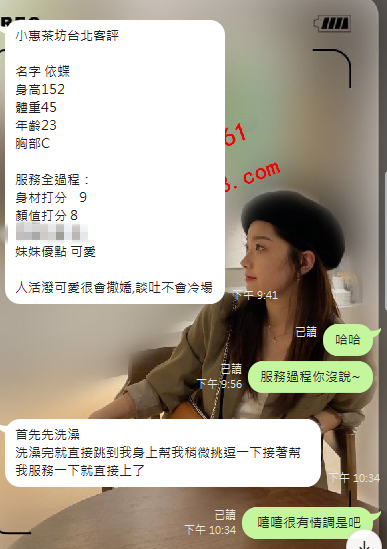 依蝶3 (2).png