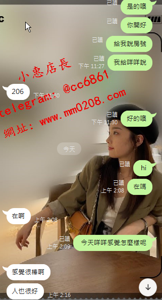 藍藍 (1).png