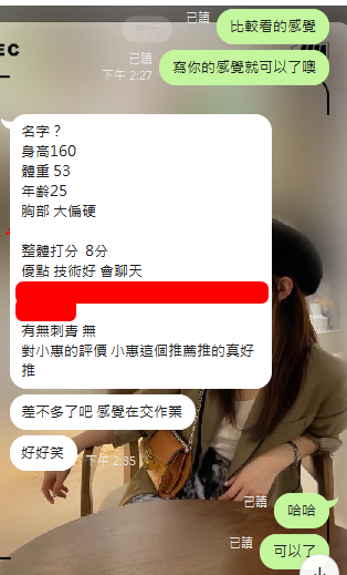 藍藍 (2).png