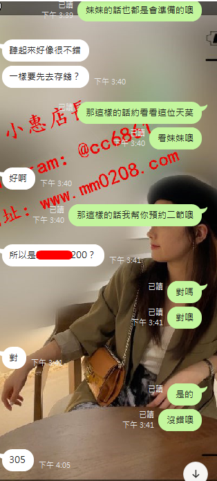 優子 (1).png