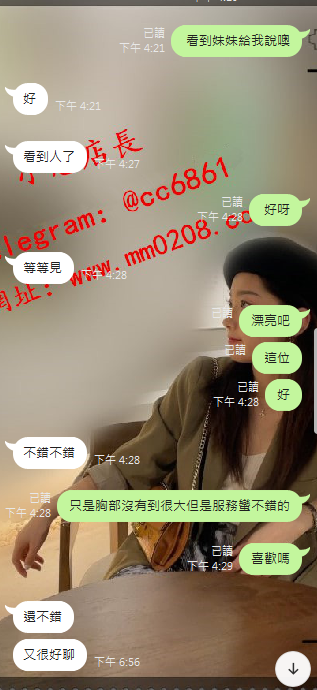 優子 (2).png