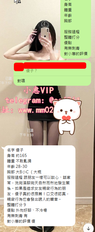 優子 (3).png