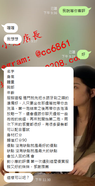 丹妮 (3).png