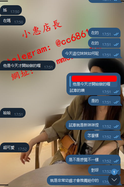 彩衣 (1).png