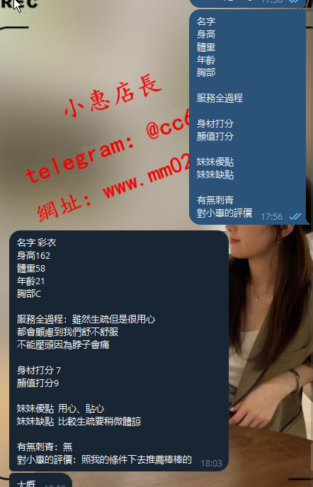 彩衣 (2).png