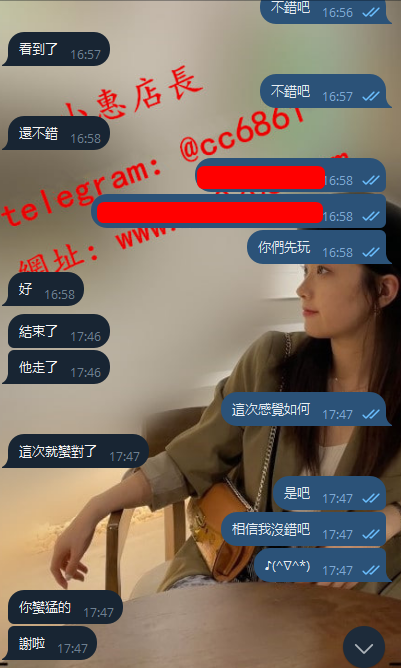 珍珍 (2).png