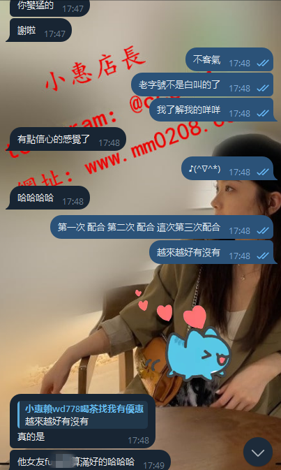 珍珍 (3).png